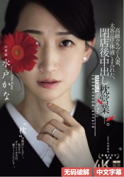 大棒插里面好爽芽子メイリン モデルコレクシ高清在线观看